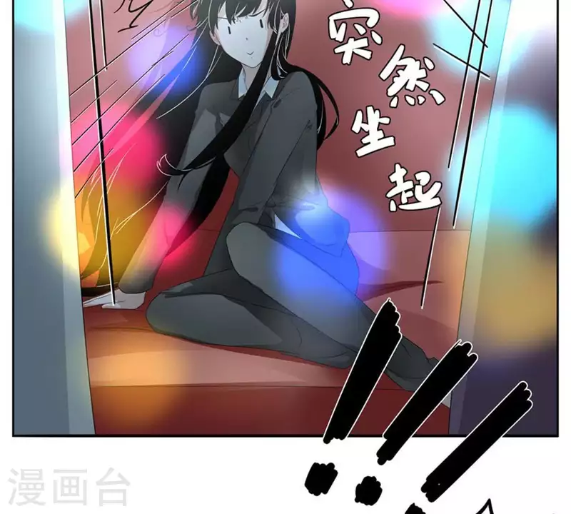 第3话 怎么是你？-第3话