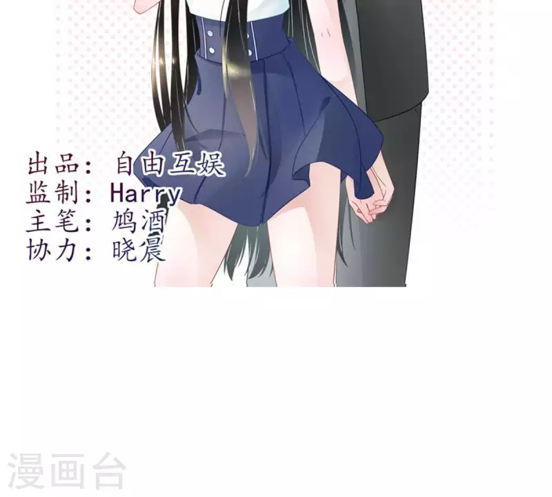 第3话 怎么是你？-第3话