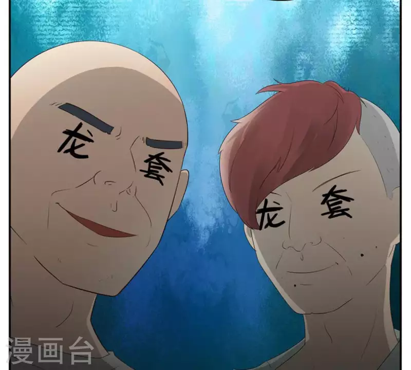 第3话 怎么是你？-第3话