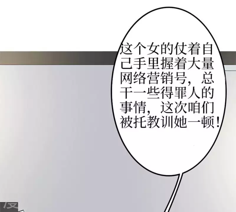 第3话 怎么是你？-第3话