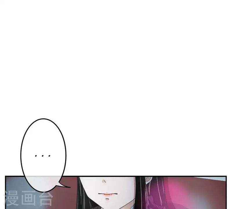 第3话 怎么是你？-第3话