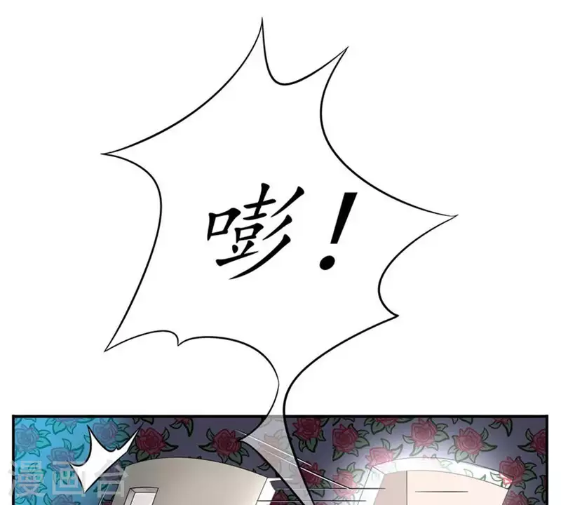 第3话 怎么是你？-第3话