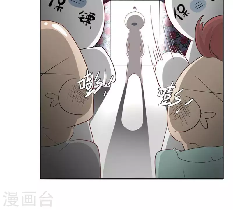 第3话 怎么是你？-第3话