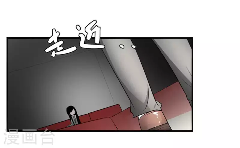 第3话 怎么是你？-第3话