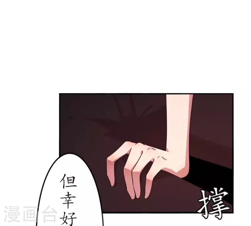 第22话 还债2(1/2)-第21话