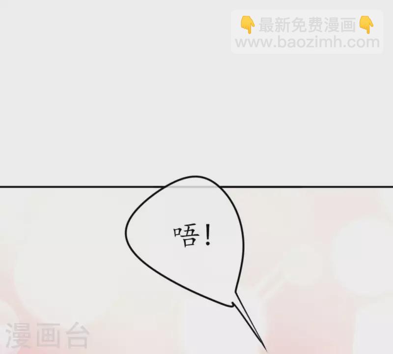 第22话 还债2(1/2)-第21话