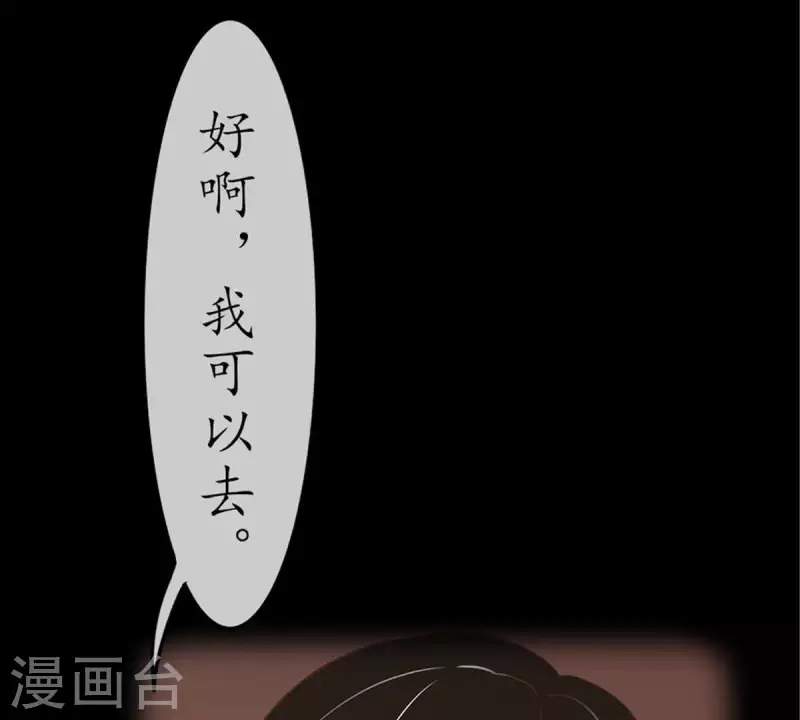 第22话 还债2(1/2)-第21话