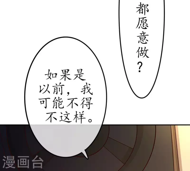 第22话 还债2(1/2)-第21话