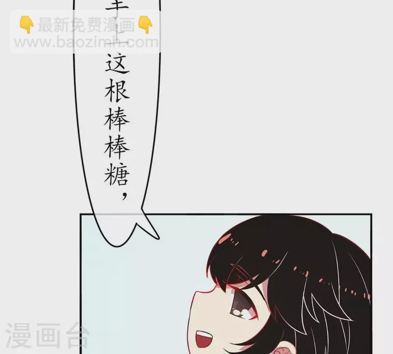 第24话 从小你就不老实2(1/2)-第23话