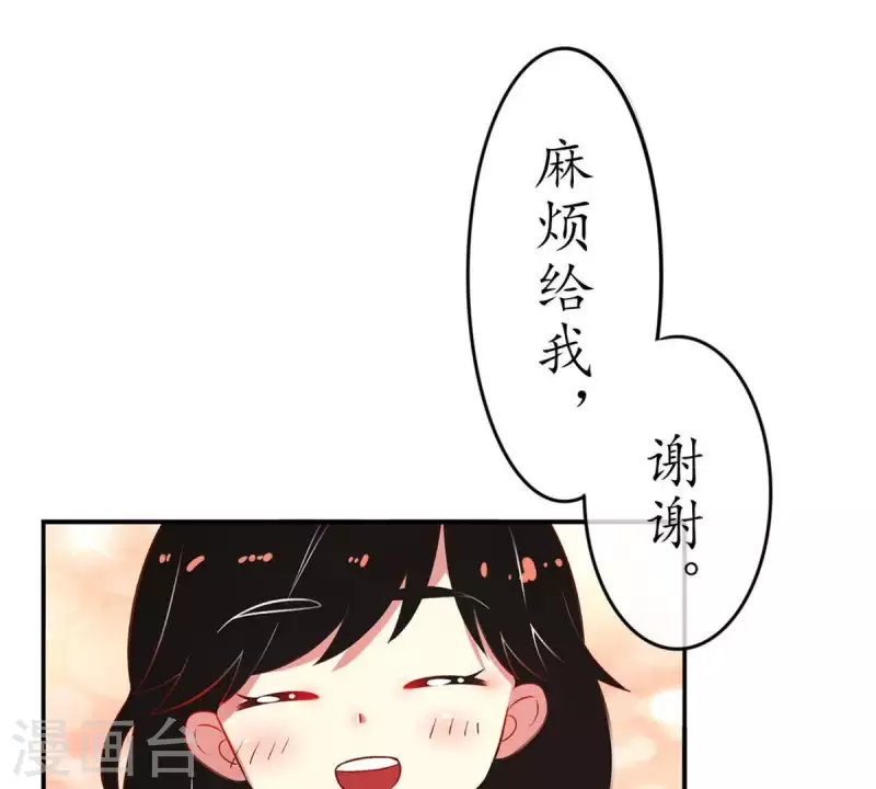 第24话 从小你就不老实2(1/2)-第23话