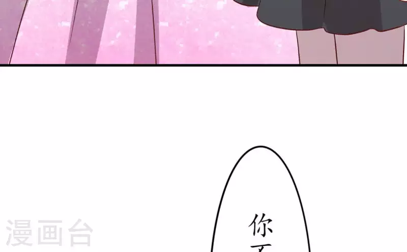 第24话 从小你就不老实2(1/2)-第23话