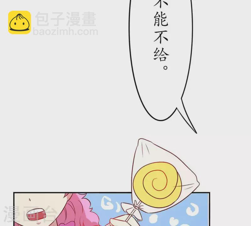 第24话 从小你就不老实2(1/2)-第23话