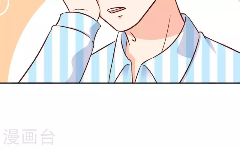 第26话 她&hellip;是你的未婚妻？2(1/2)-第25话