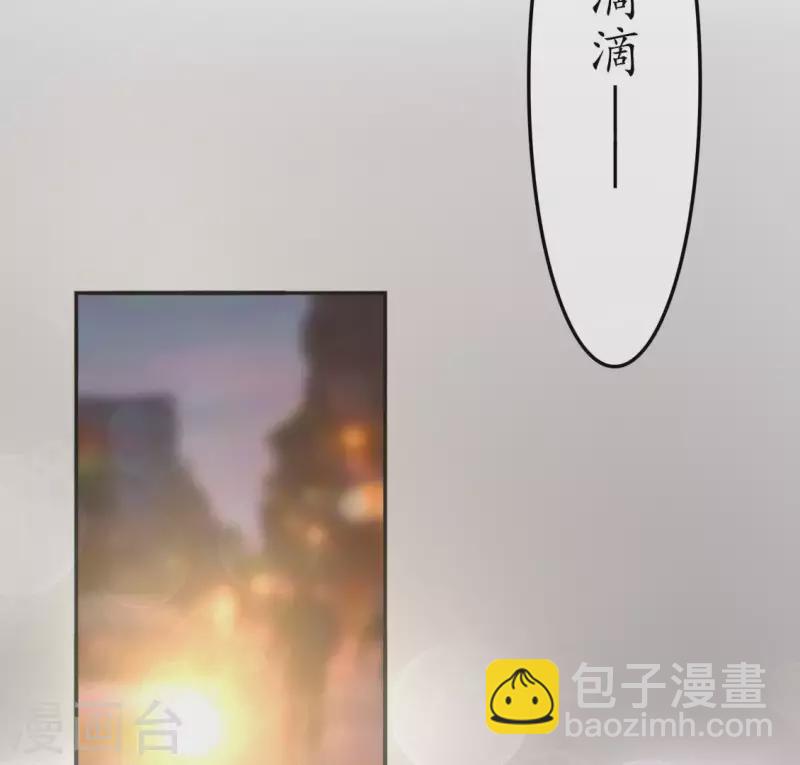 第26话 她&hellip;是你的未婚妻？2(1/2)-第25话