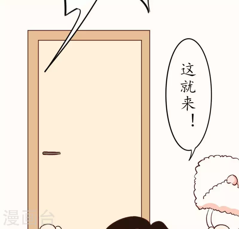 第26话 她&hellip;是你的未婚妻？2(1/2)-第25话