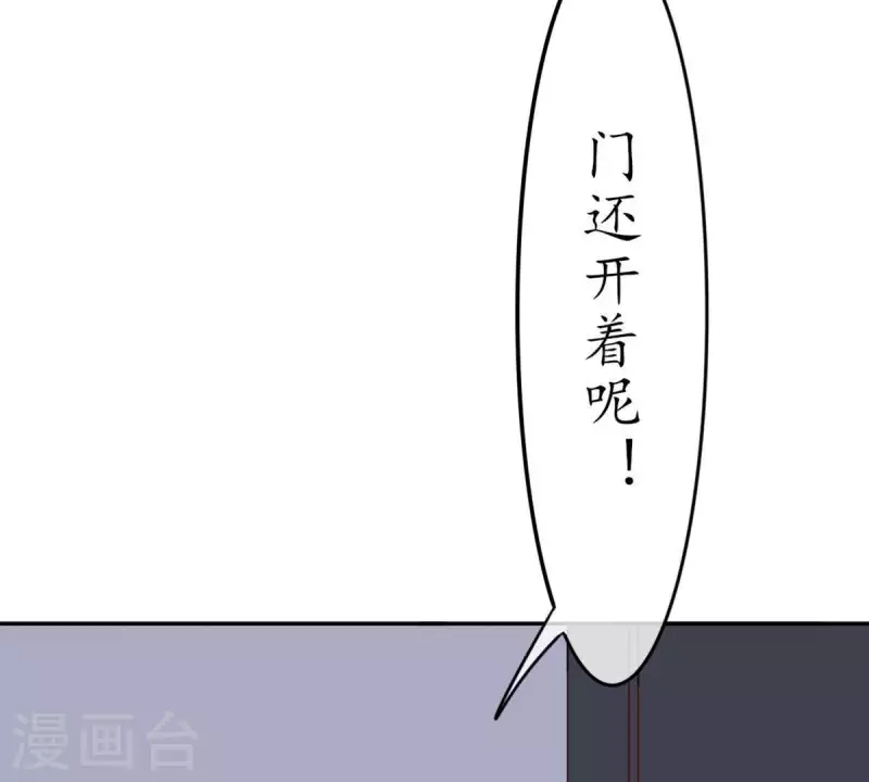 第28话 陪着我？你没资格2(1/2)-第27话