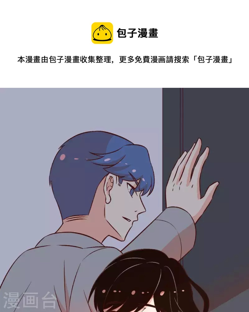 第28话 陪着我？你没资格2(1/2)-第27话