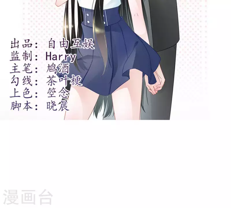 第28话 陪着我？你没资格2(1/2)-第27话