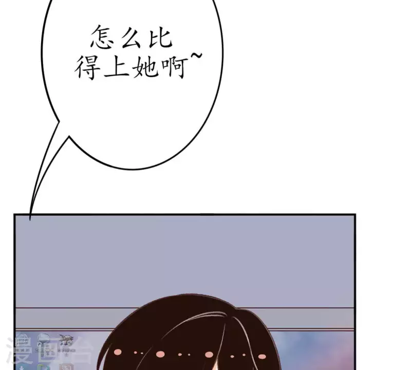 第28话 陪着我？你没资格2(1/2)-第27话