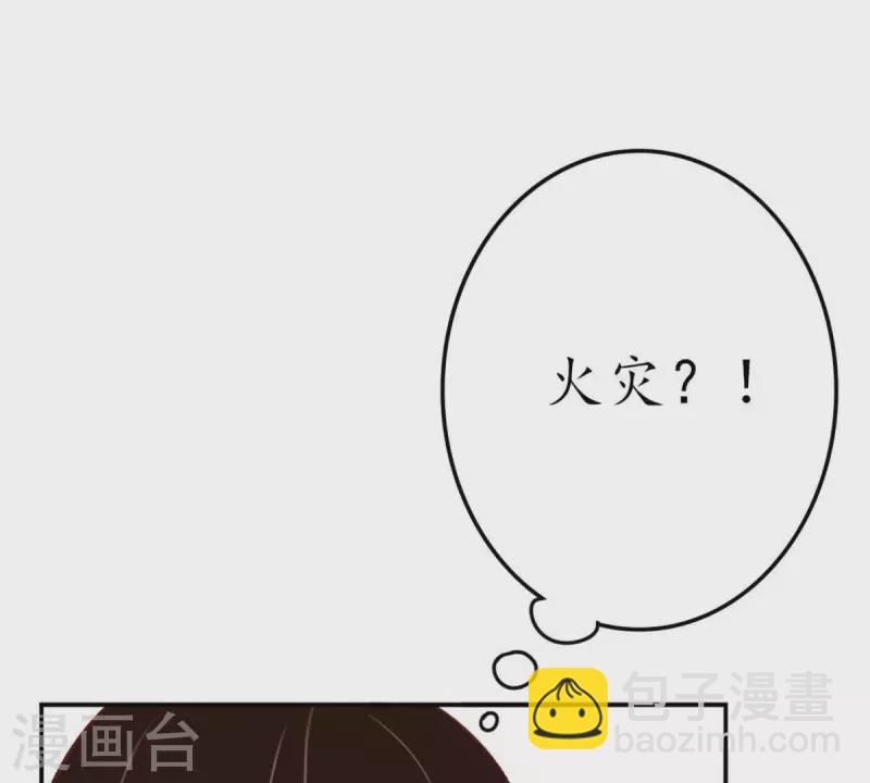 第28话 陪着我？你没资格2(1/2)-第27话