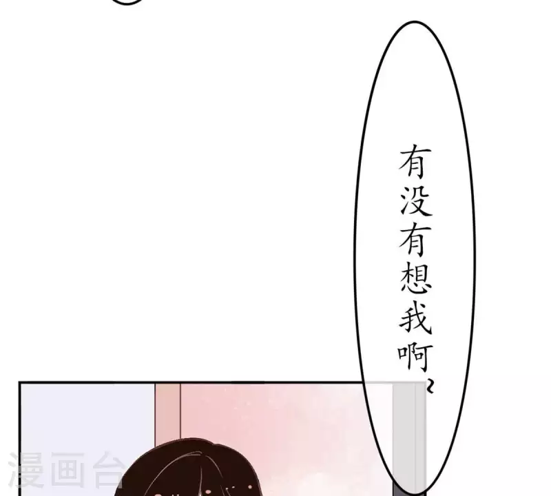 第28话 陪着我？你没资格2(1/2)-第27话