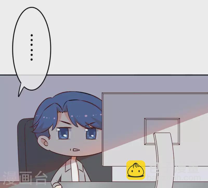 第28话 陪着我？你没资格2(1/2)-第27话