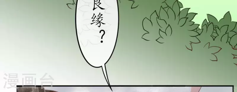 第30话 为什么要抛下我1-第29话