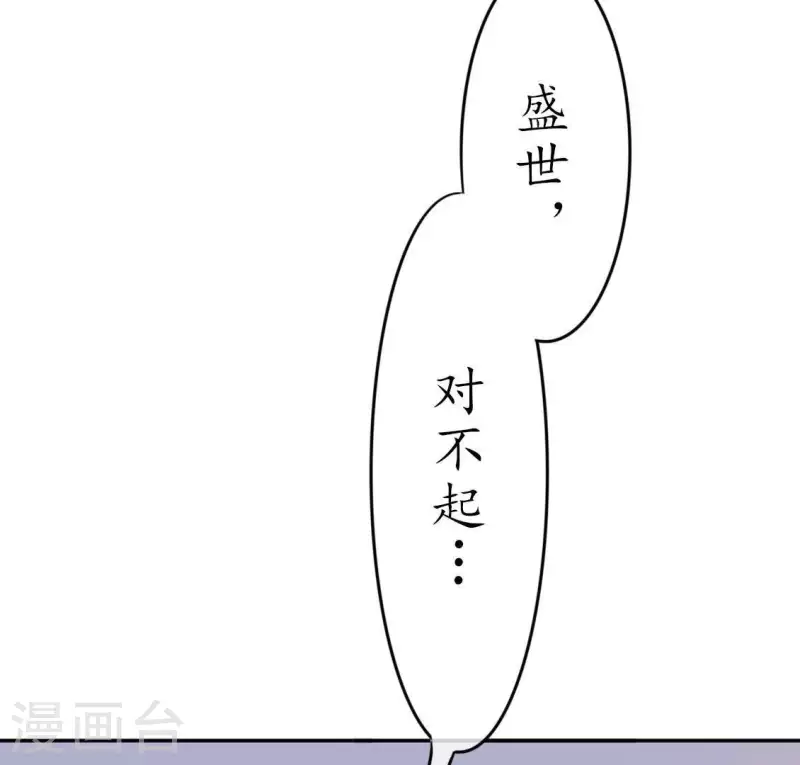第30话 为什么要抛下我1-第29话