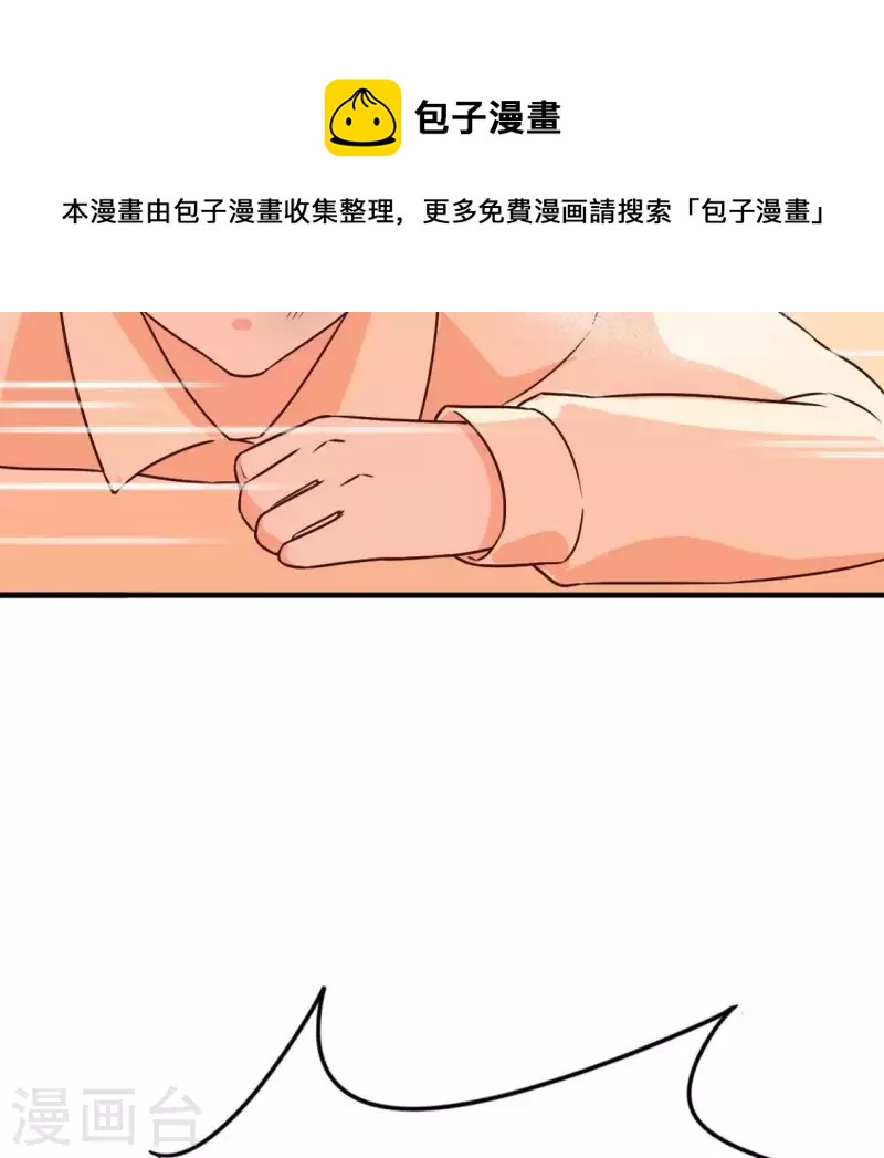 第30话 为什么要抛下我1-第29话