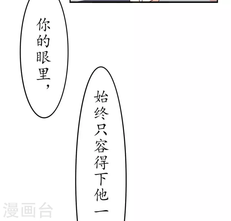 第30话 为什么要抛下我1-第29话