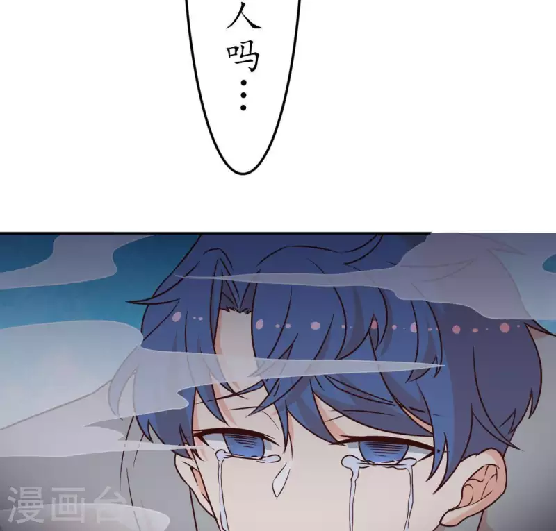 第30话 为什么要抛下我1-第29话