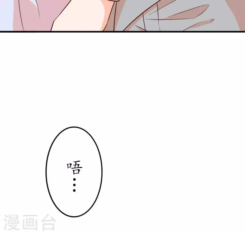第30话 为什么要抛下我1-第29话