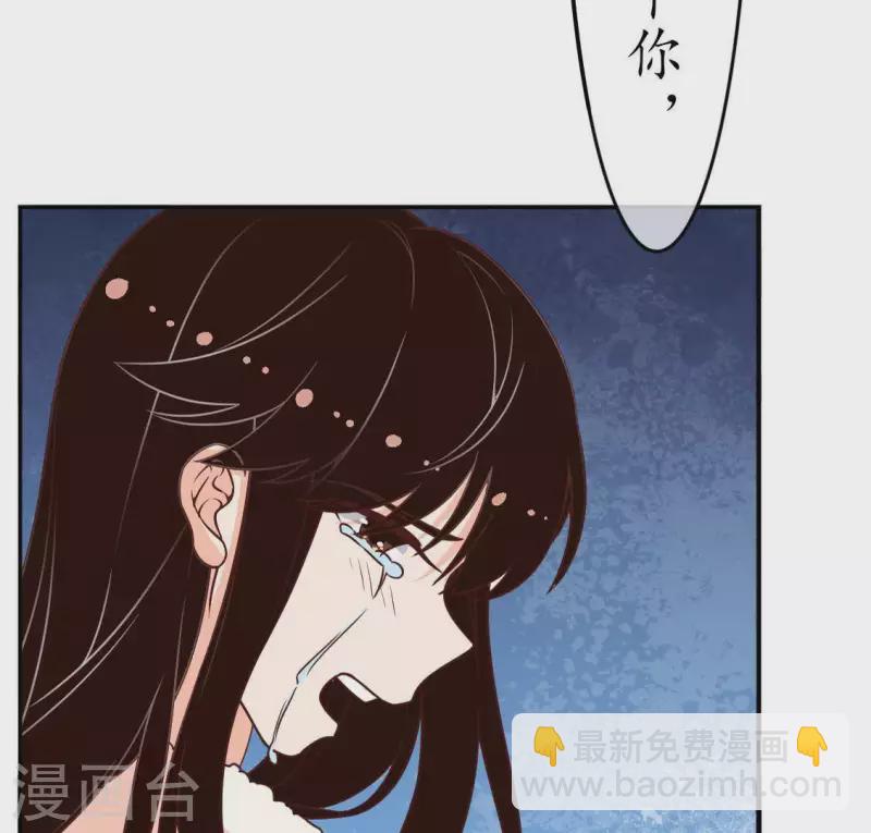 第30话 为什么要抛下我1-第29话