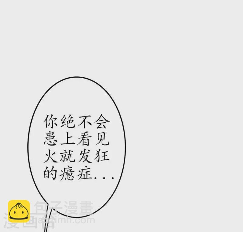 第30话 为什么要抛下我1-第29话