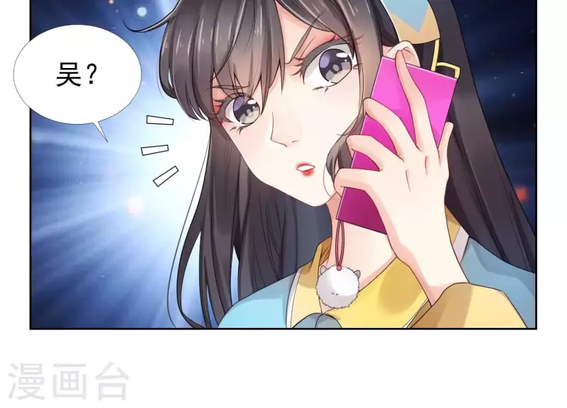 第32话 有本事就接着扇我啊1-第31话