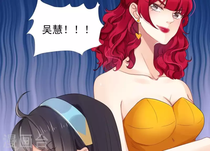 第32话 有本事就接着扇我啊1-第31话