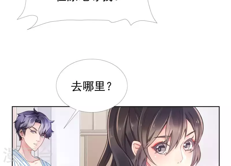 第32话 有本事就接着扇我啊1-第31话