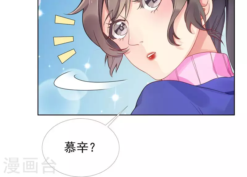 第32话 有本事就接着扇我啊1-第31话