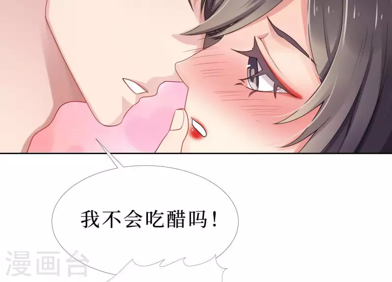 第32话 有本事就接着扇我啊1-第31话