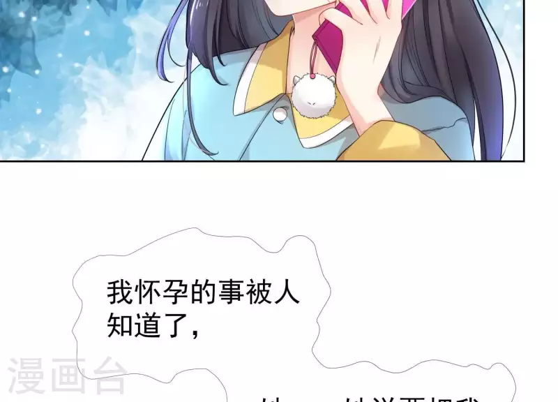 第32话 有本事就接着扇我啊1-第31话