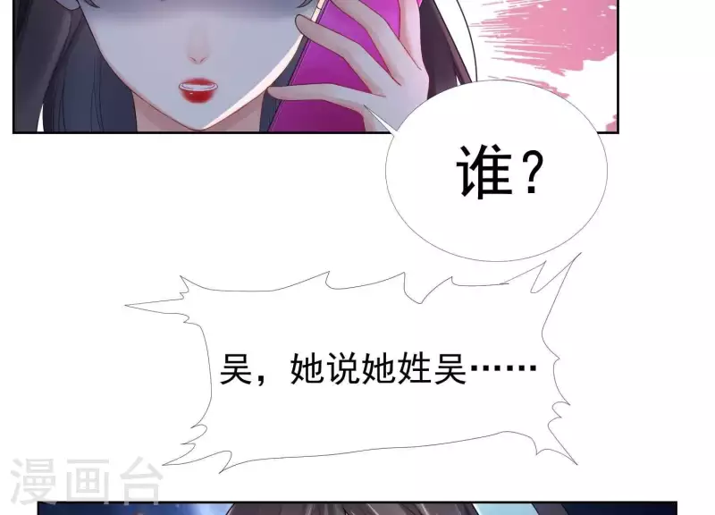 第32话 有本事就接着扇我啊1-第31话