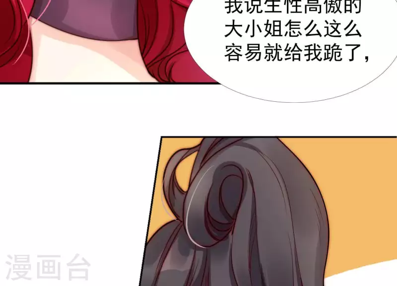 第34话 下跪-第33话