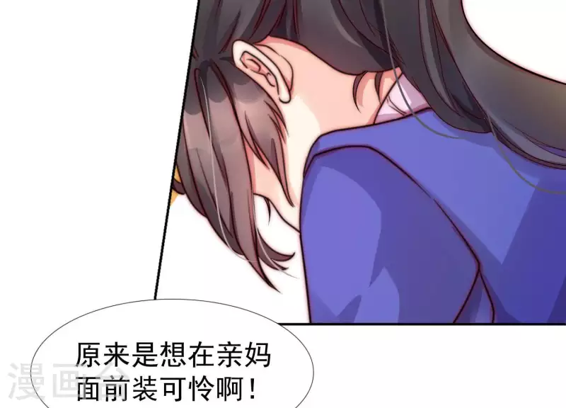 第34话 下跪-第33话