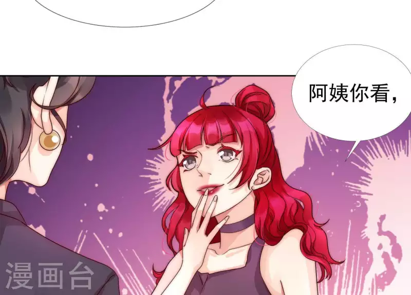 第34话 下跪-第33话