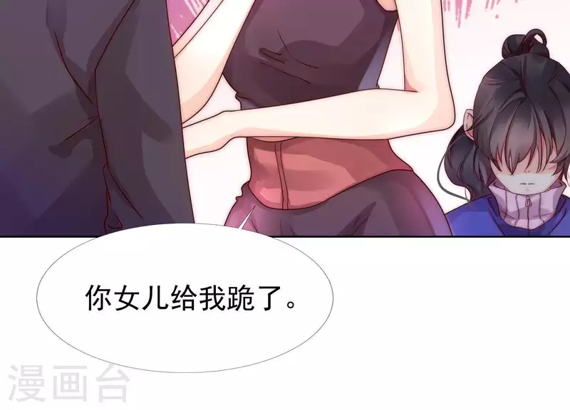 第34话 下跪-第33话