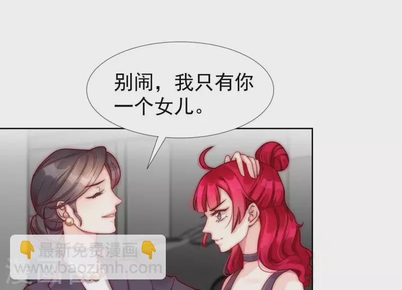第34话 下跪-第33话