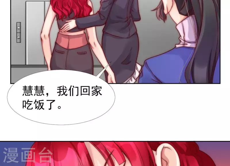 第34话 下跪-第33话