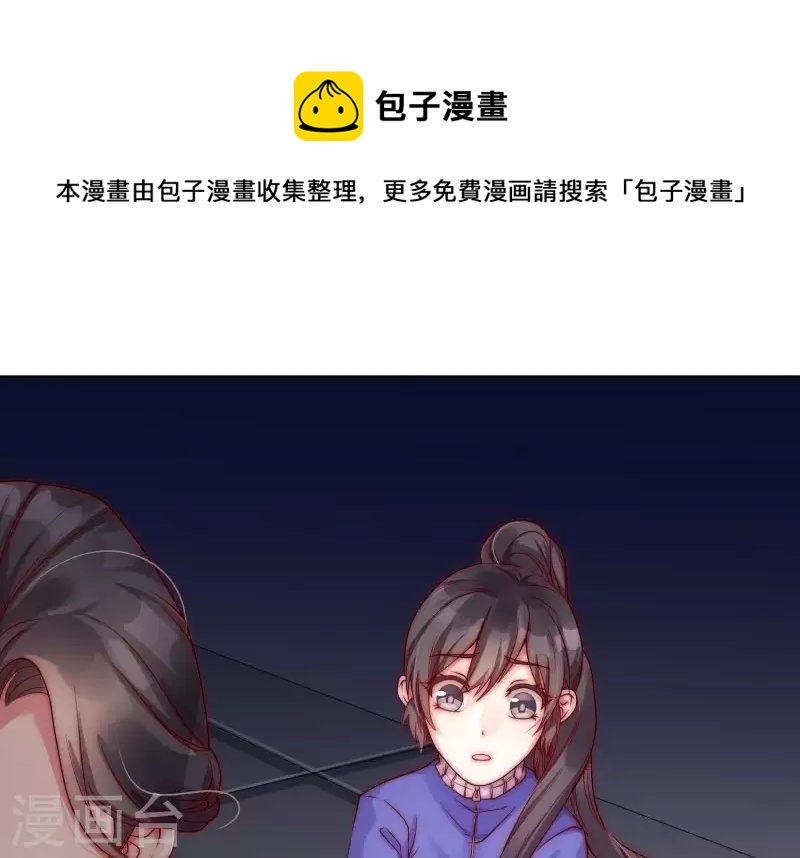 第34话 下跪-第33话