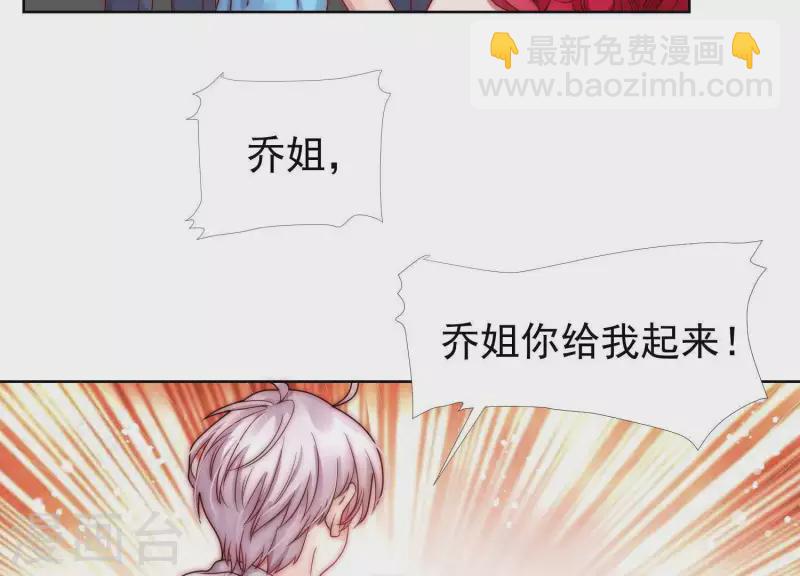 第34话 下跪-第33话