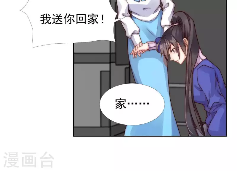 第34话 下跪-第33话